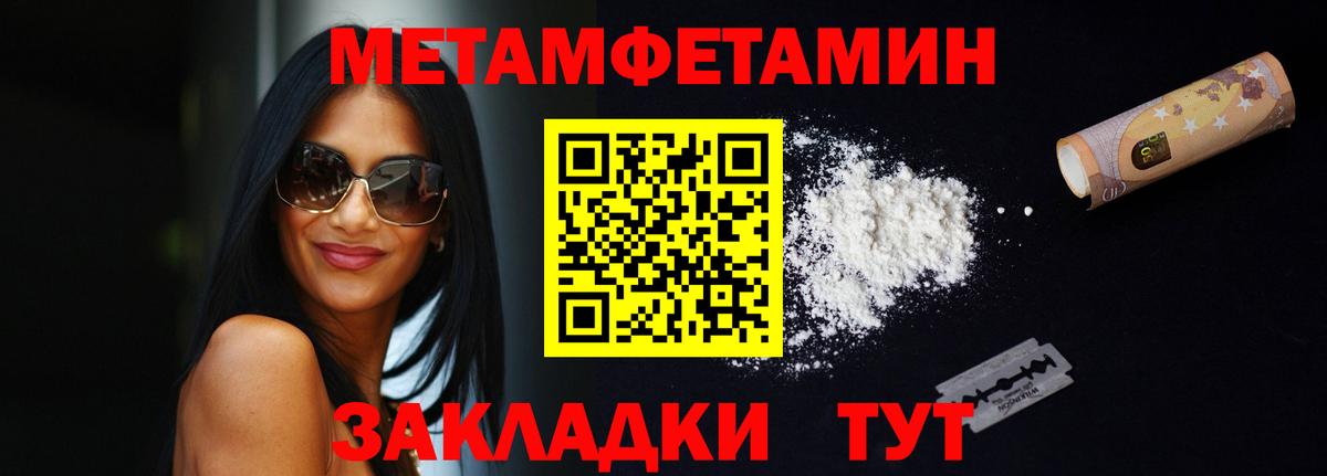 Amphetamine Розовый  АМФ  Кулебаки  Вход с VPN 