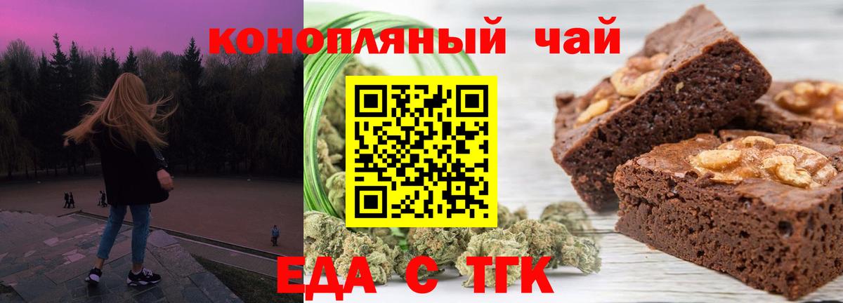 Кулебаки  Еда ТГК марихуана  Вход с VPN 