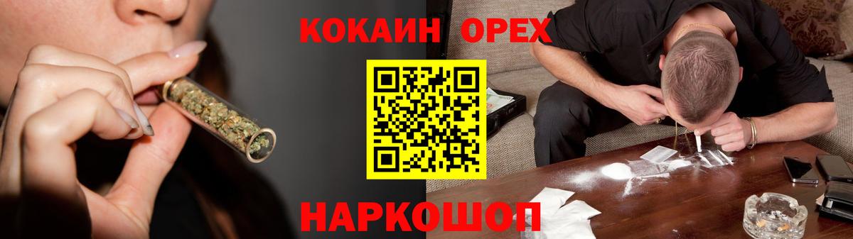 Кокаин Боливия  КОКАИН Columbia  Кулебаки  Cocaine  Вход с VPN 