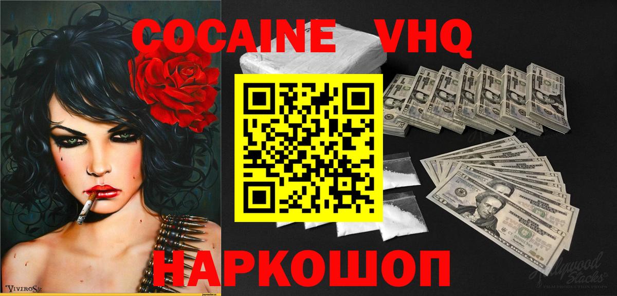 Метадон Кулебаки