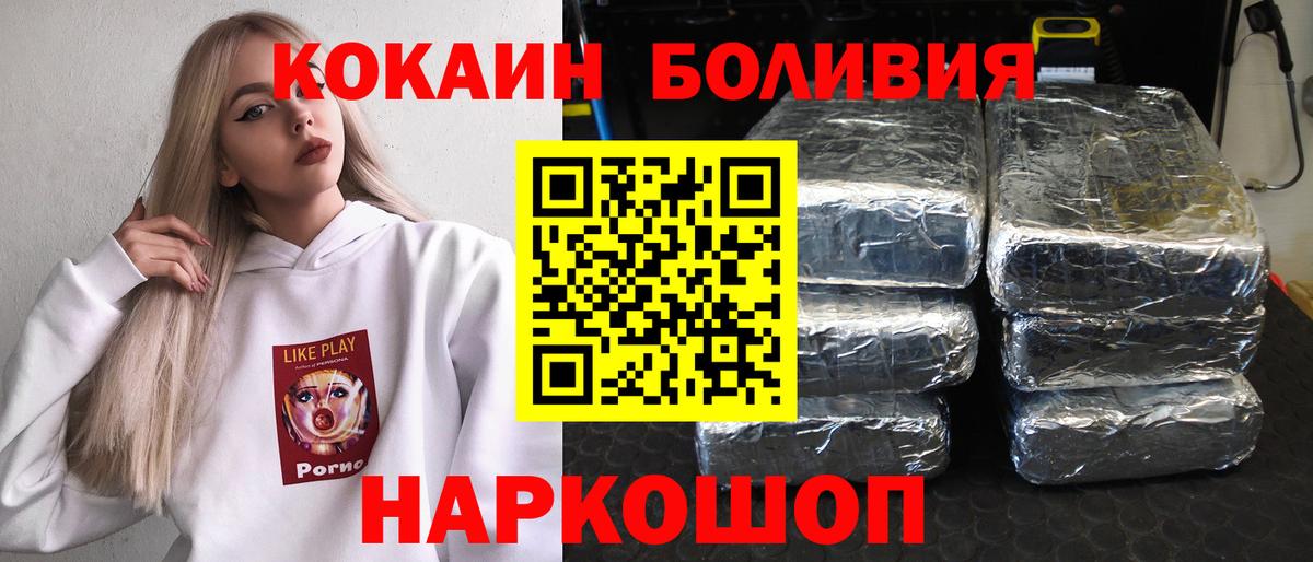 COCAIN Колумбийский Кулебаки