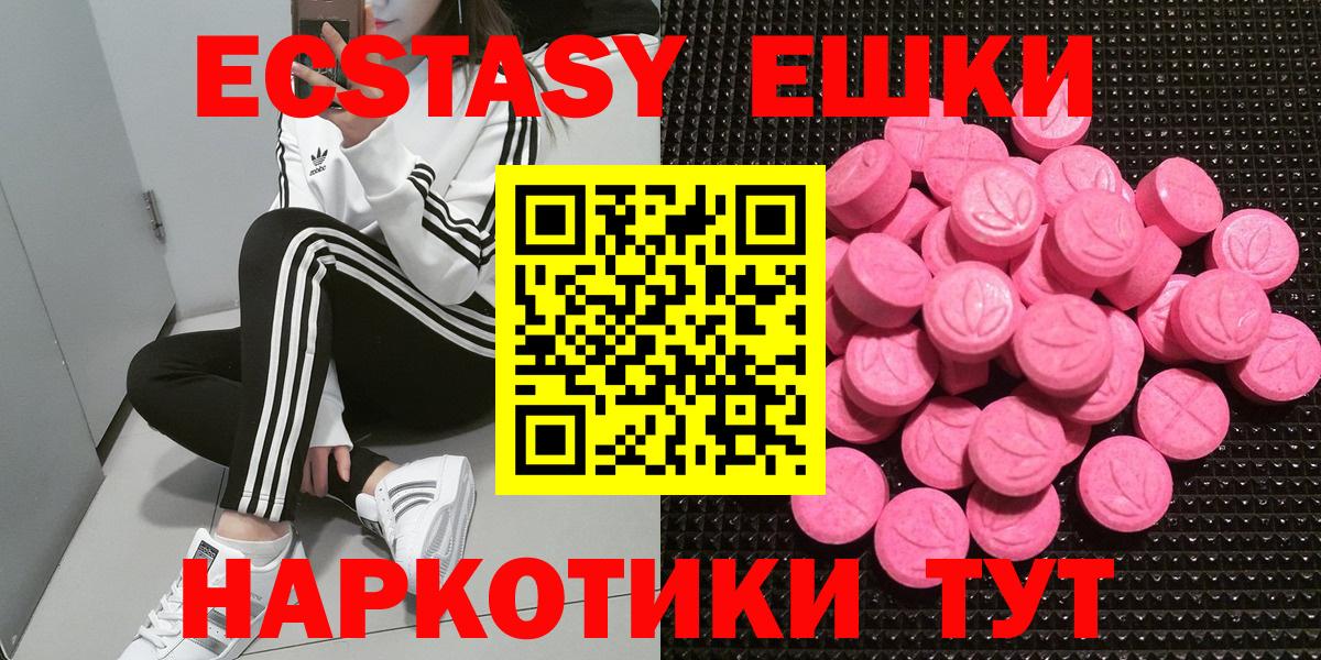 А ПВП СК кристаллы  Кулебаки  Гашиш  Каннабис  Купить закладку  Вход с VPN  Меф МЯУ МЯУ   КОКАИН 