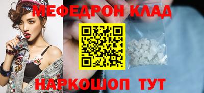 прущие грибы Изобильный