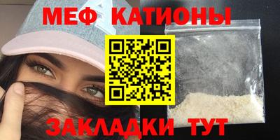мдма Ирбит