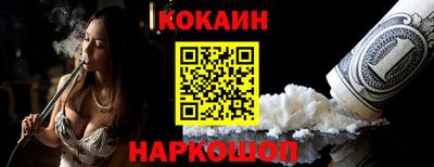 молекула духа Канаш