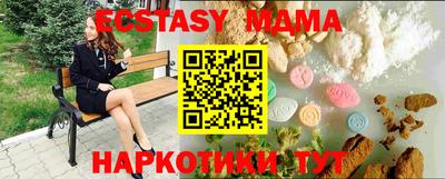 не бодяженный Ипатово
