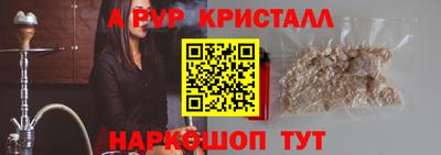 спайс Кандалакша