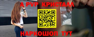 мдма Ирбит