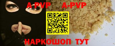 не бодяженный Ипатово