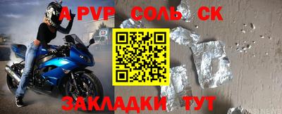 прущие грибы Изобильный