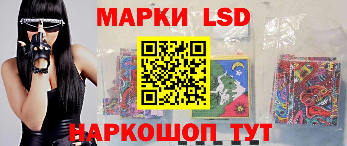 LSD-25 экстази кислота  LSD-25 экстази кислота  Кулебаки  Вход с VPN 