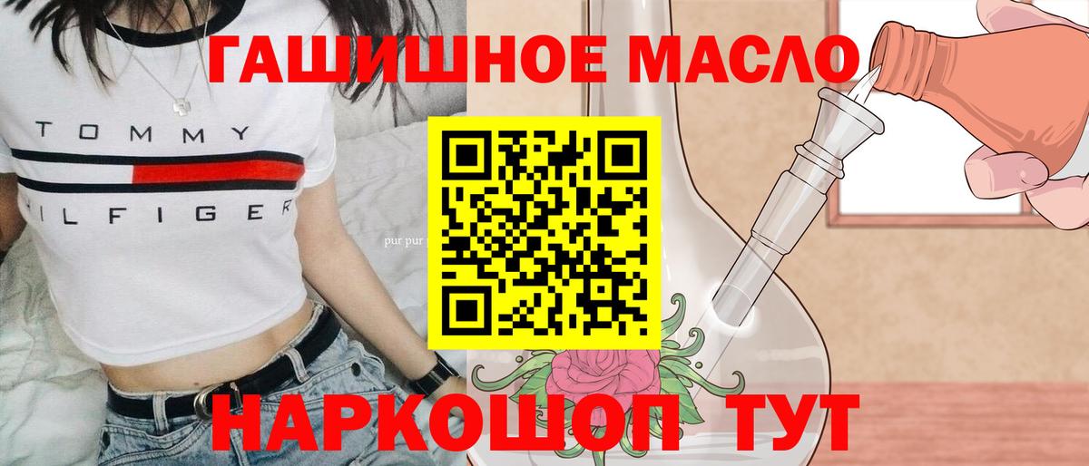 ТГК Wax  Вход с VPN  магазин    Кулебаки  Дистиллят ТГК вейп 