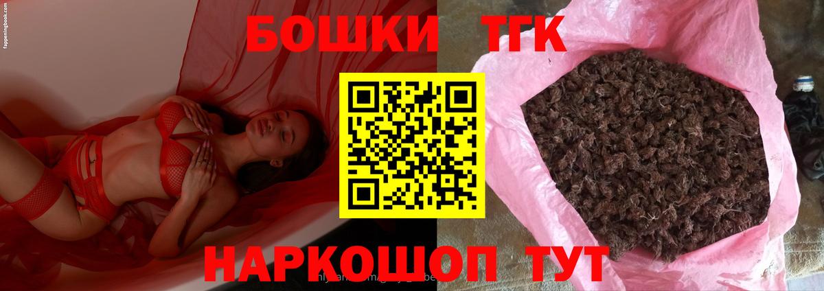 Канабис OG Kush Кулебаки