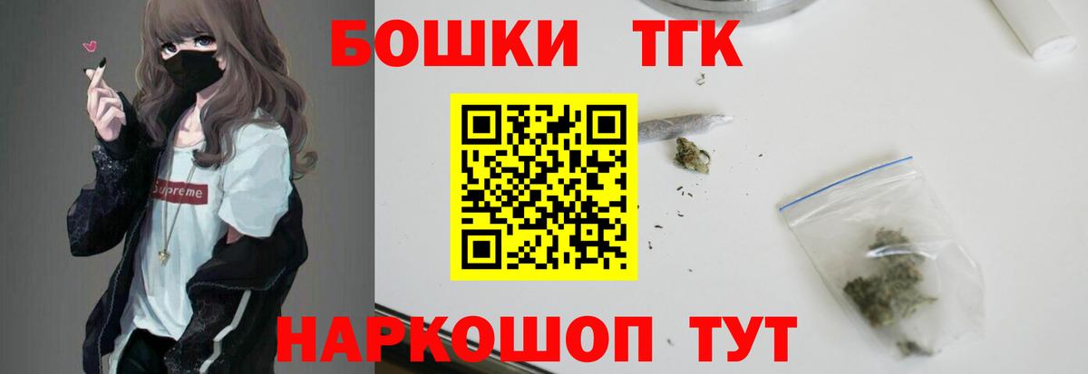 Кулебаки  Бошки Шишки Amnesia  Вход с VPN  Бошки Шишки марихуана 